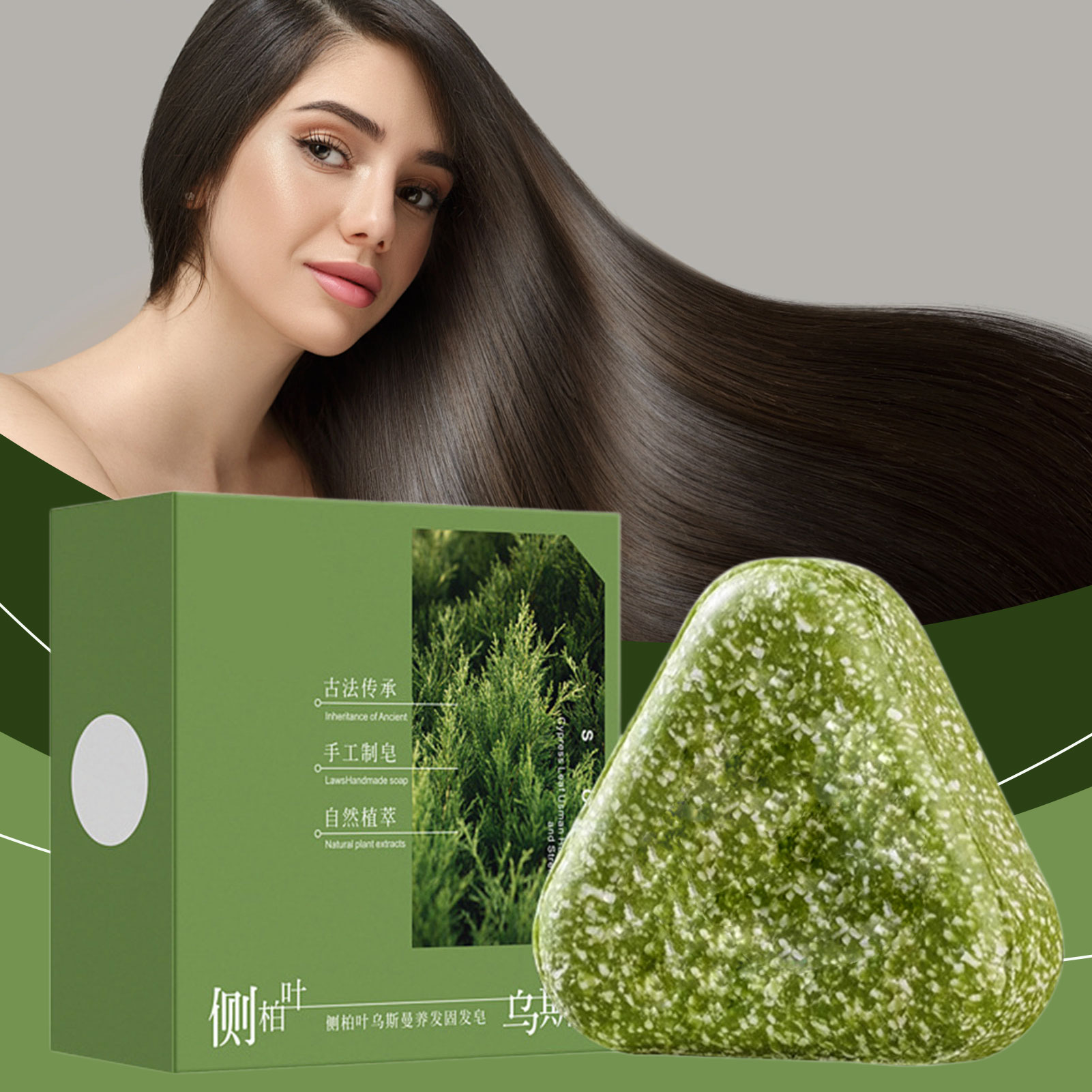 Hair Care Herbal - 1/2/3pcs Nature Seven Green Shampoo Bar