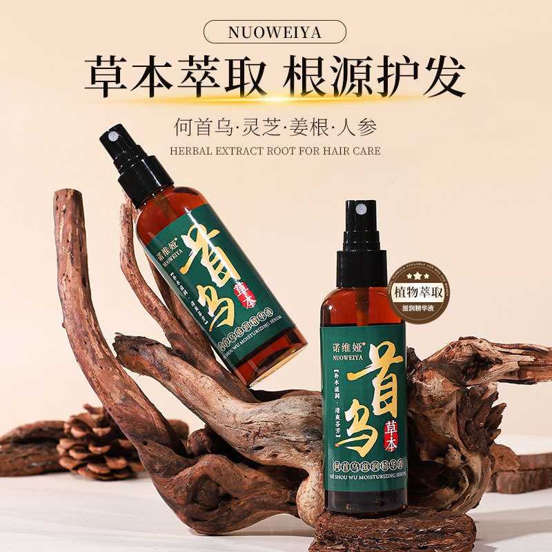Hair Care Herbal - 100ml Polygonum Multiflorum Natural Black Hair
