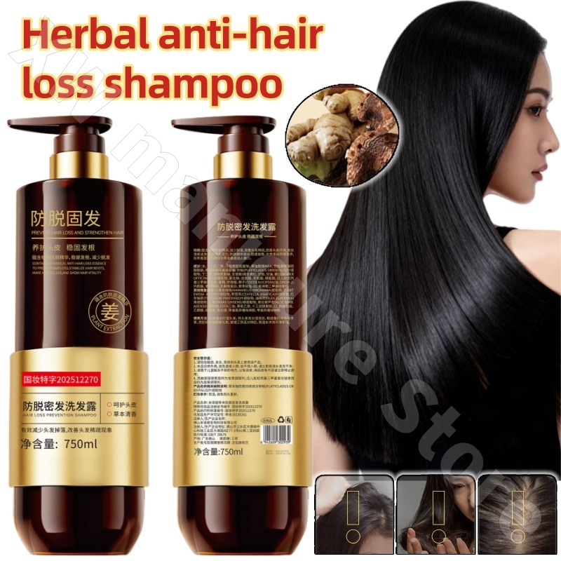Plant Herbal Dense Hair Shampo - đánh giá và giá Hair Care Herbal