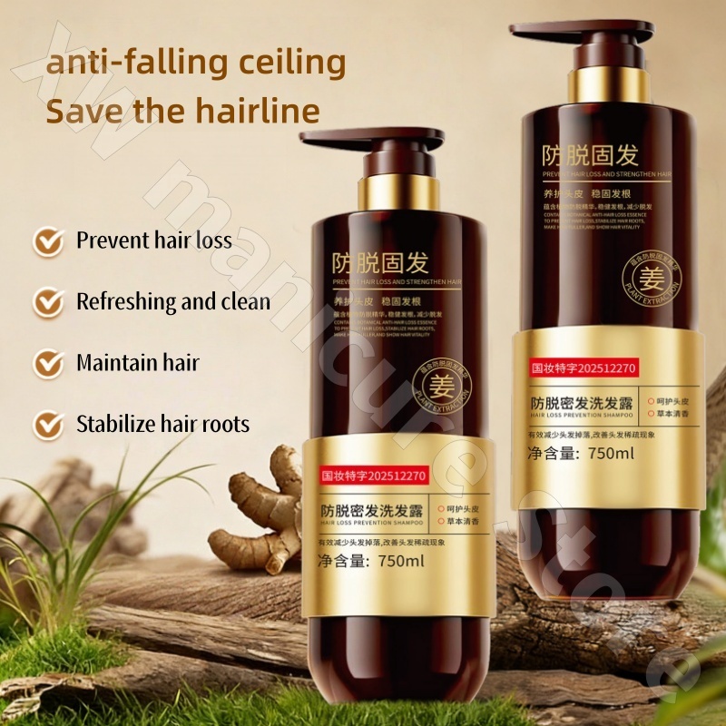 Plant Herbal Dense Hair Shampo - đánh giá và giá Hair Care Herbal