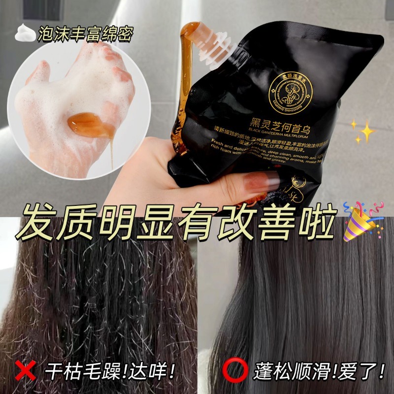 Chinese Herbal Hair Strengthen - đánh giá và giá Hair Care Herbal