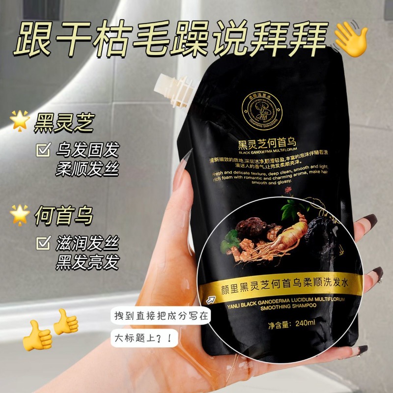 Chinese Herbal Hair Strengthen - đánh giá và giá Hair Care Herbal