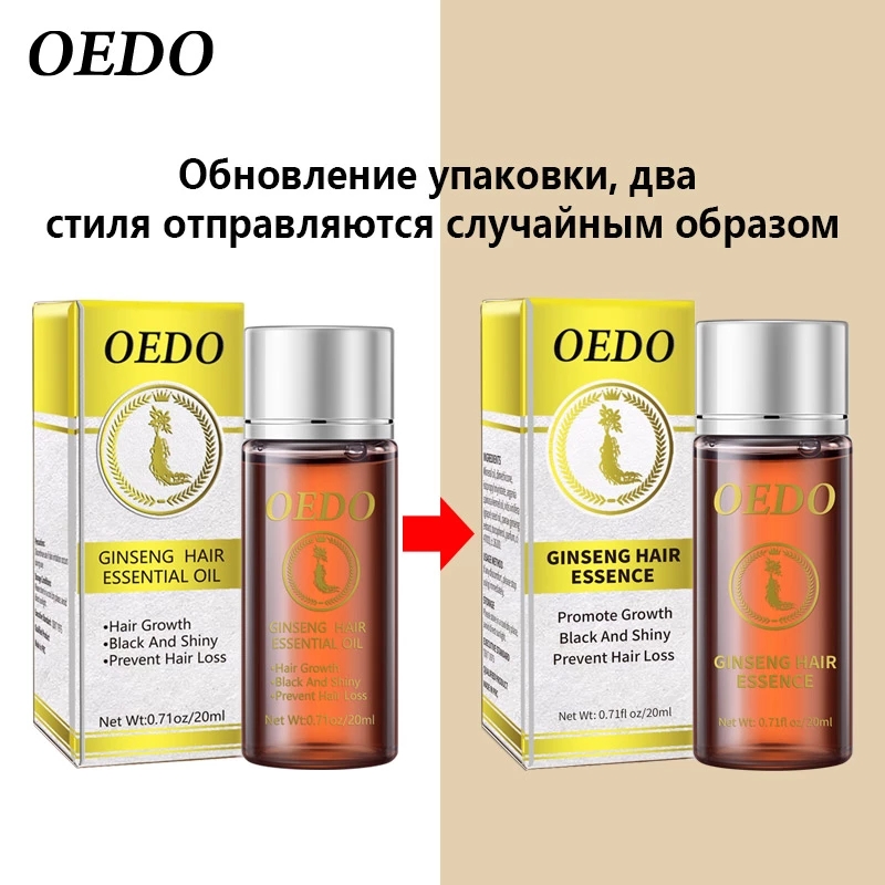 20ML Ginseng Hair Growth Essen - đánh giá và giá Hair Care Ginseng