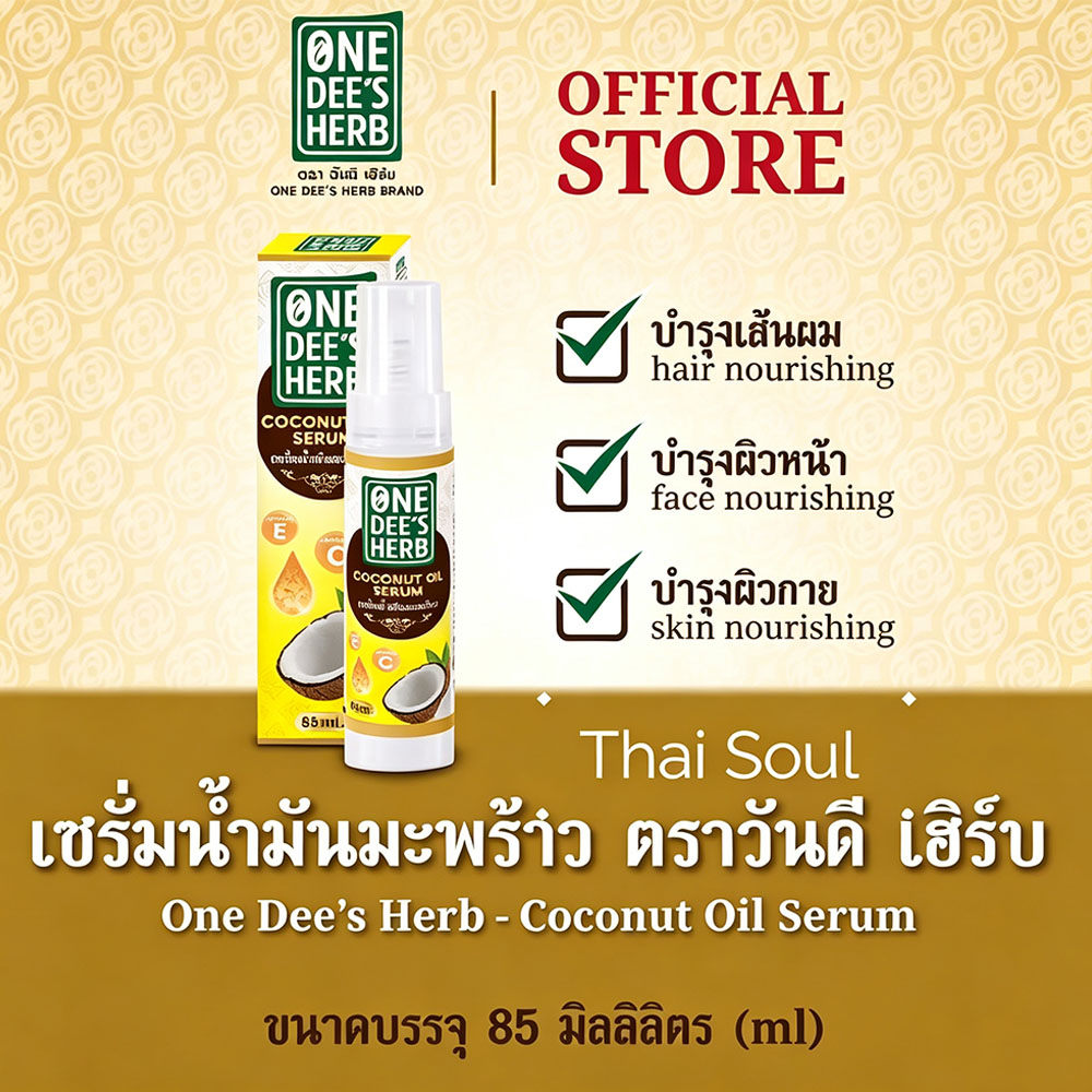 Thailand One Dee's Herb Coconu - đánh giá và giá Hair Care Vitamin